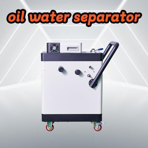 Customized CNC Coolant Oil Separator 220V Portable Machine Coolant Filter