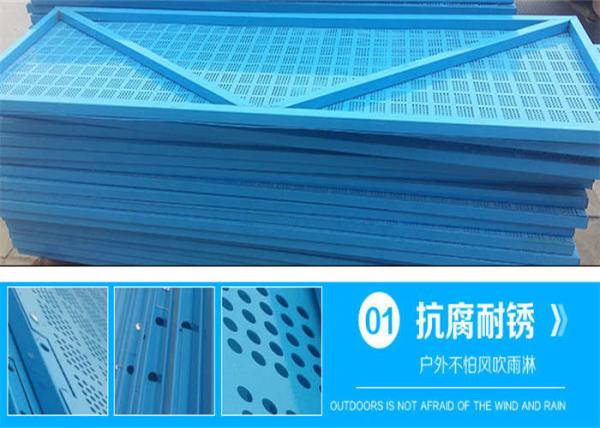 Perforated Metal Frame Mesh Construction Safety Screens 1.2X1.8
