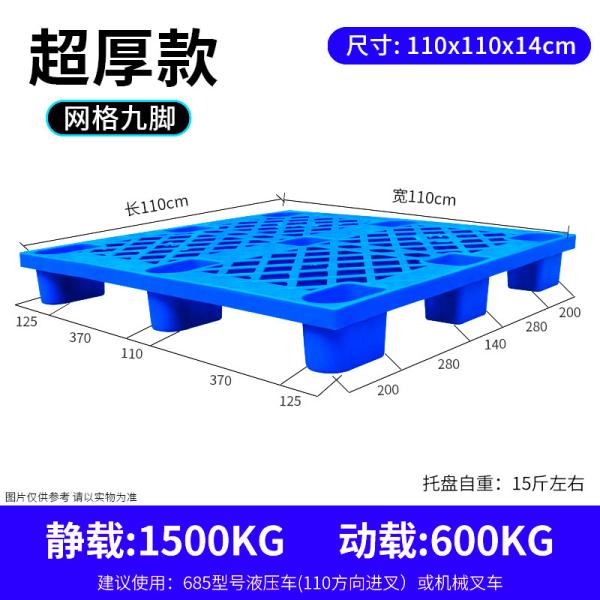 Cheap Durable Plastic Pallet Nestable Light Duty Nine Feets Single Sided Grid Used Recycled Plastic Pallet For Sale