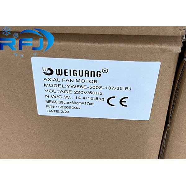 230 Вт Вейгуанский осевой вентилятор YWF6E-500S-137/35-B1 220V/50Hz