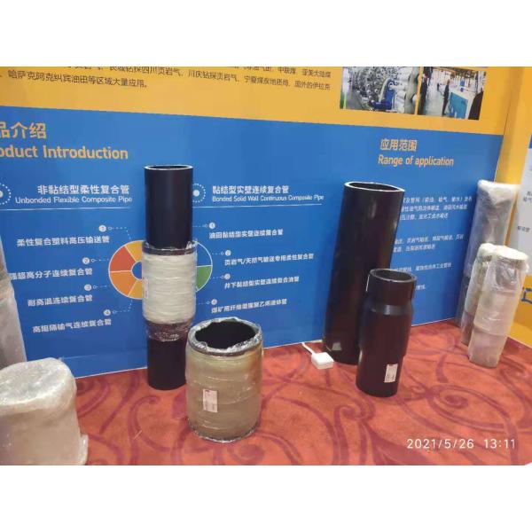 Радиус трубы водопровода 300mm передачи подземный PEX стеклоткани