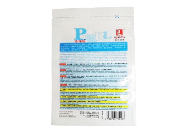 Printed Colorful Cosmetic Packaging Bags For 250g Pearl Powder