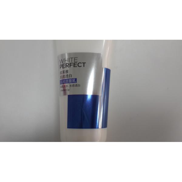 Estampado en frío tubo brillante para empacar limpiador facial barrera de plástico flexible tubo laminado diseño en serie