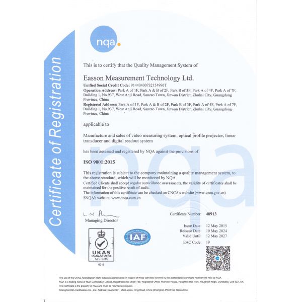 Zhuhai Easson Measurement Technology Ltd.
