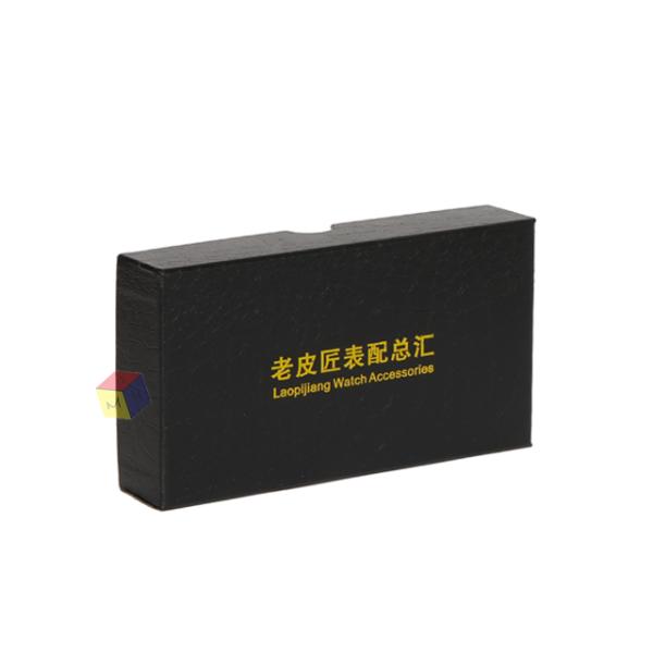 Keychain Gift Box with Lid Custom Logo Black Paper Cardboard Packaging Free Design