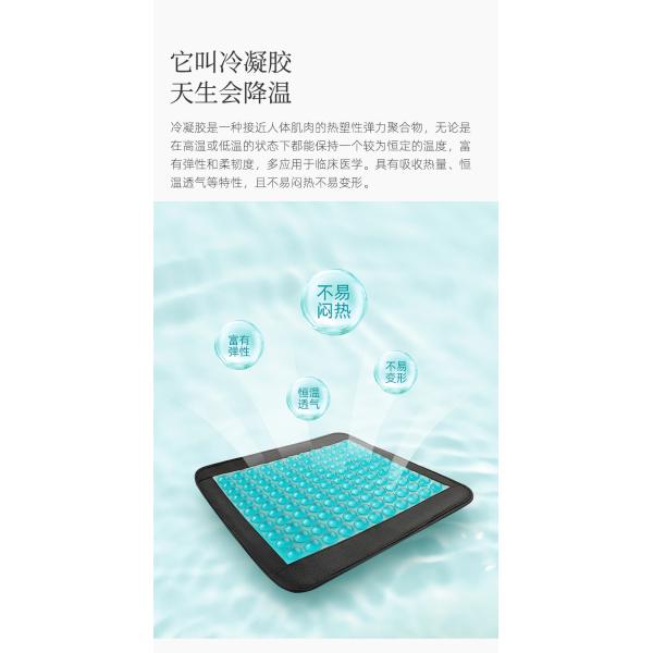 Universal Lightweight Orthopedic Gel Cushion For Car With Granular Gel Ice Pad