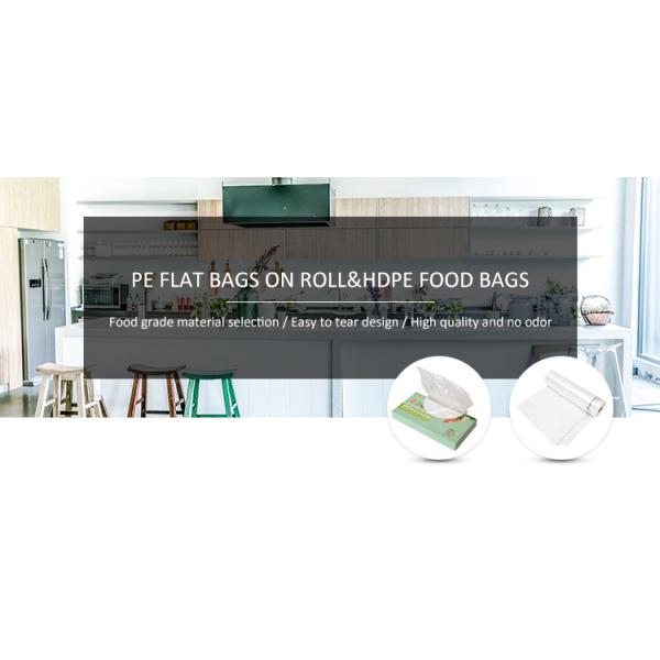 Прозрачная упаковка продуктов питания плоские полиэтиленовые пакеты на рулонах Биоразлагаемый HDPE материал и толщина 5-100 микрограмм