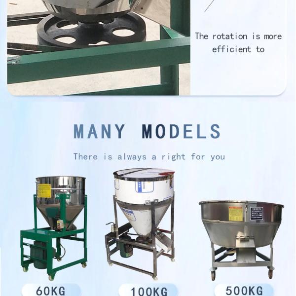 Vertical Agricultural Farm Machinery Stainless Steel Poultry Feed Mixer Machine