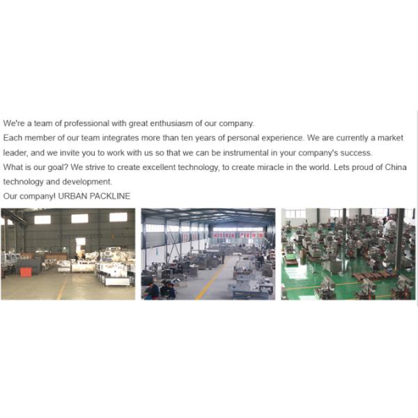 WENZHOU URBAN PACKLINE CO., LTD.