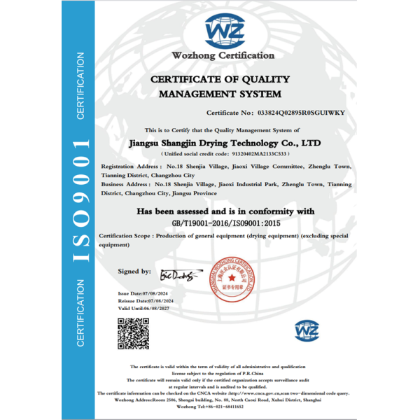Jiangsu Shangjin Drying Technology Co., Ltd.
