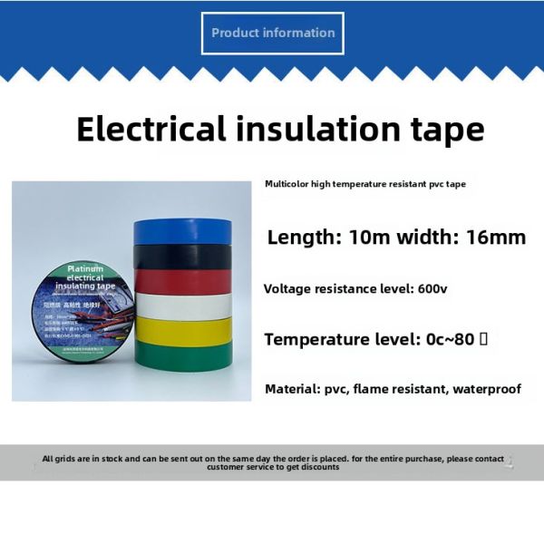 Large 19mm Rubber Adhesive Electrical Tape Single Sided Black Waterproof PVC Wire Insulation with Lead-Free Roll