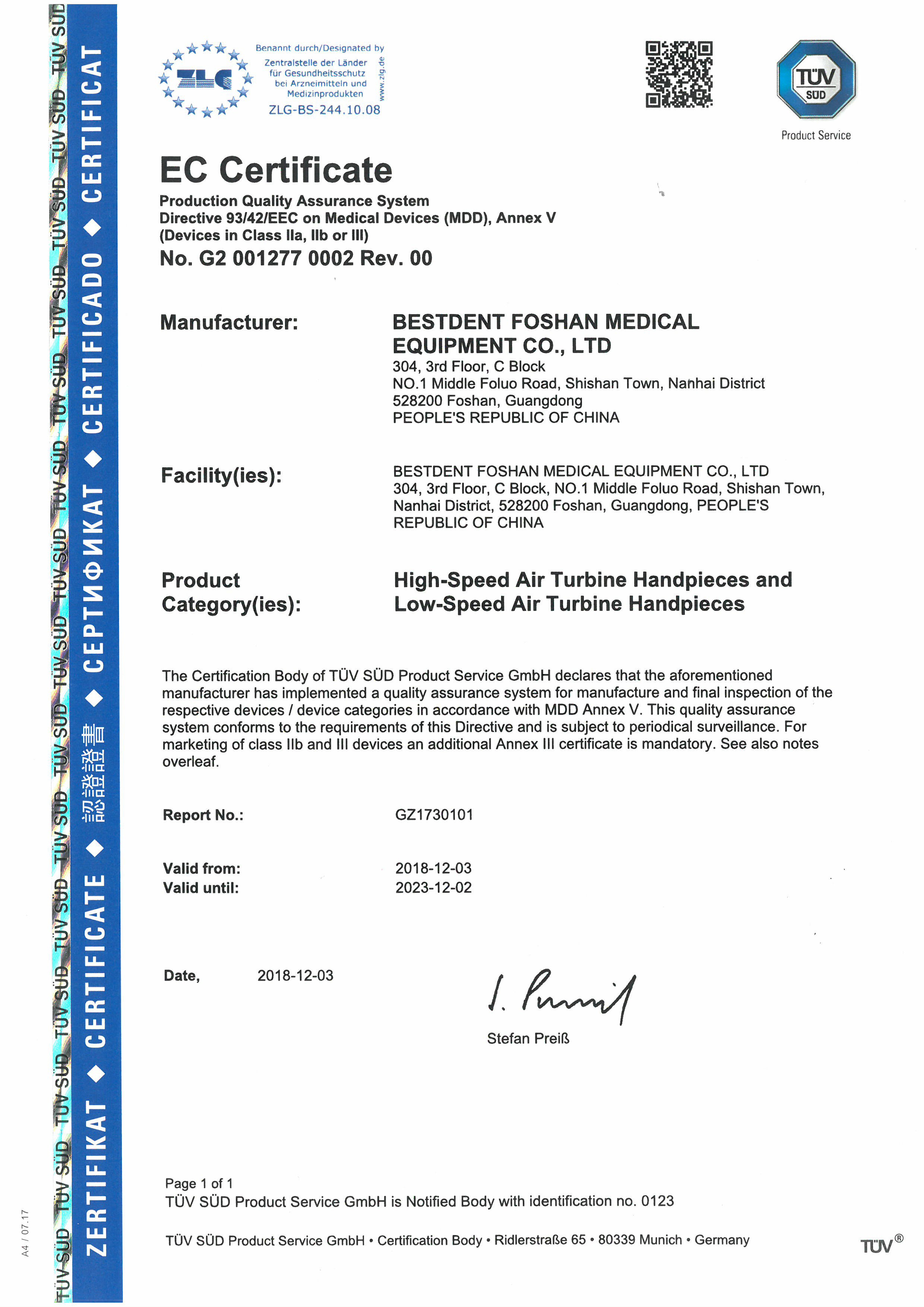 佛山市沣耐医疗器械有限公司 Сертификации