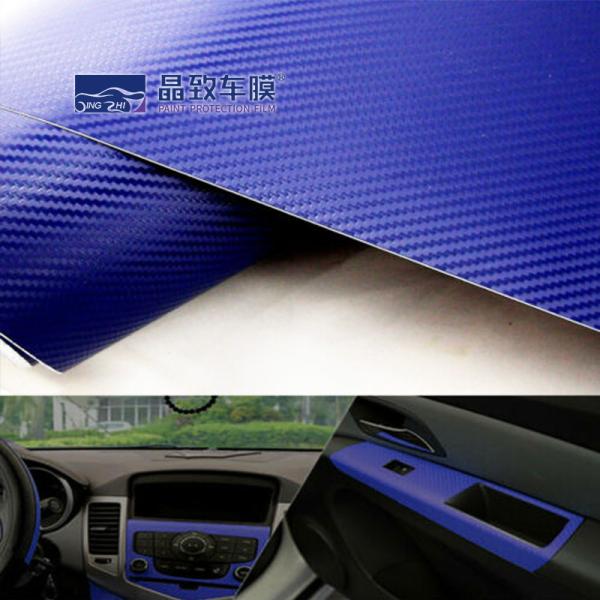 1.52x30M PET Vinyl Film 3D Carbon Fiber Dark Blue Color Stretchable