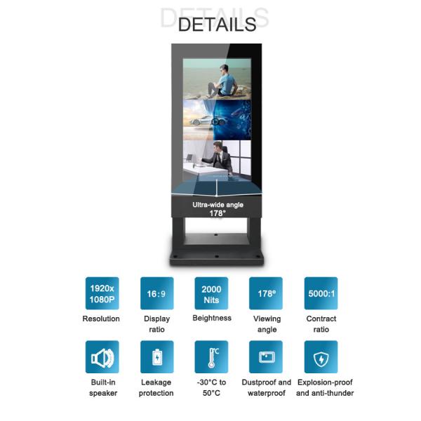 3000nits Outdoor LCD Digital Signage