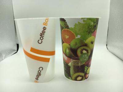 Advertising Logo custom printed plastic cups / plastic drinking cup FDA certificate