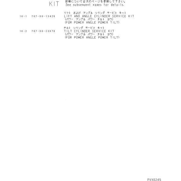 707-98-23070 7079823070 Tilt Hydraulic Cylinder Seal Repair Kit For Service Kit Dozer Komatsu