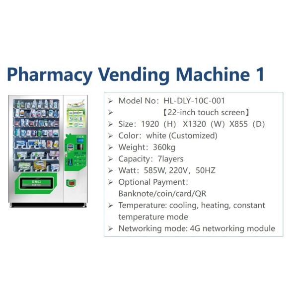 24 автоматического часа автомата медицины фармации для таблетки с температурой постоянного