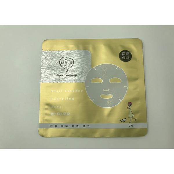 Round Corner Three Side Seal Bag 100 mircon Mask Packaging Flat Bags