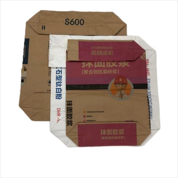 Бумажный пакет клапана индивидуального размера для упаковочных решений химической промышленности