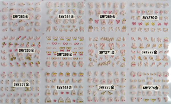 Whole Safe and non-toxic 3D nai decals ,Beauty 3d gold / silver nail sticker-SMY263-274D