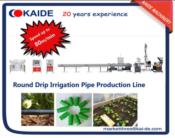 Production machine for cylindrical drip pipes high speed 80m/min with auto winding machine