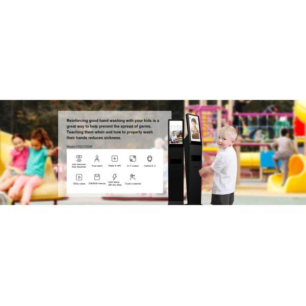 21.5 Inch Commercial Digital Signage Displays / Commercial Lcd Display,auto soap dispenser 21.5 inch