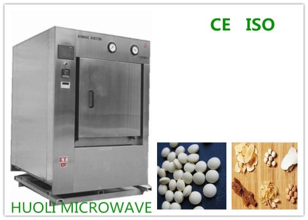 Stainless Steel Microwave Vacuum Drying Equipment For  HS 843880000