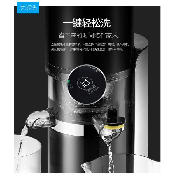 Stainless Steel Screw Extracteur de jus 360 degree strainer assembly wide mouth slow juicer GK-SS01