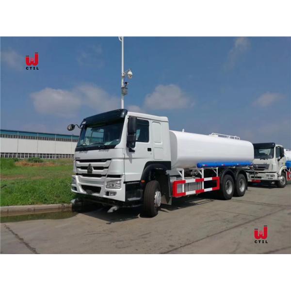 Тележка кубической сточной трубы топливозаправщика 35 нечистот Sinotruk очищая выпуская струю