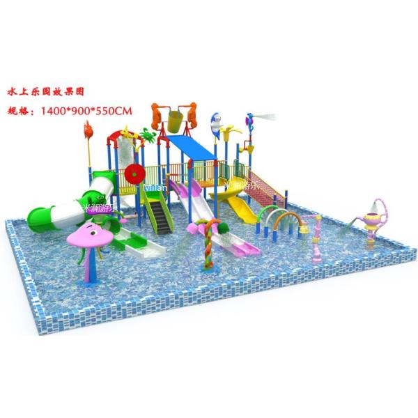 Customized Water Park Playground Anti UV Novel Design For Kids Play Zone