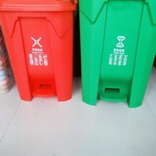 Manufacturers Direct Foot Household Large Four-color Classification Outdoor Plastic Bucket Sanitation Bin Dustbin Waste Bins