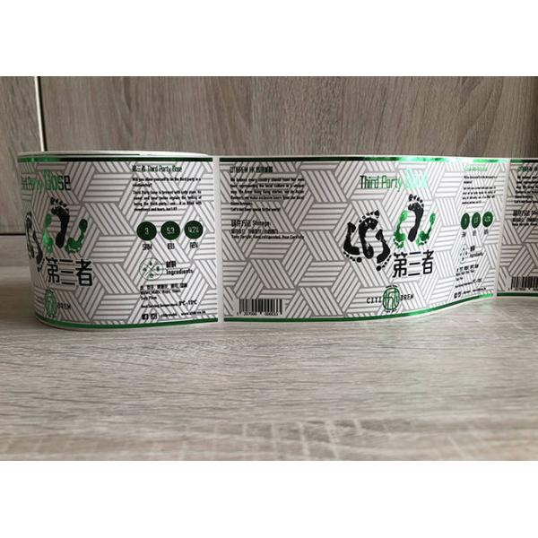 Green gold foil printed self-adhesive vinyl beverage packaging sticker label