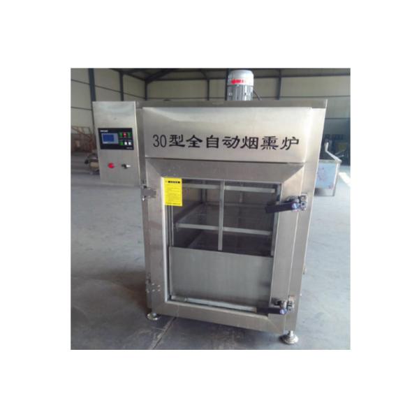 80L Cheap Smoked Salmon Smoking Machine Ce Certificate