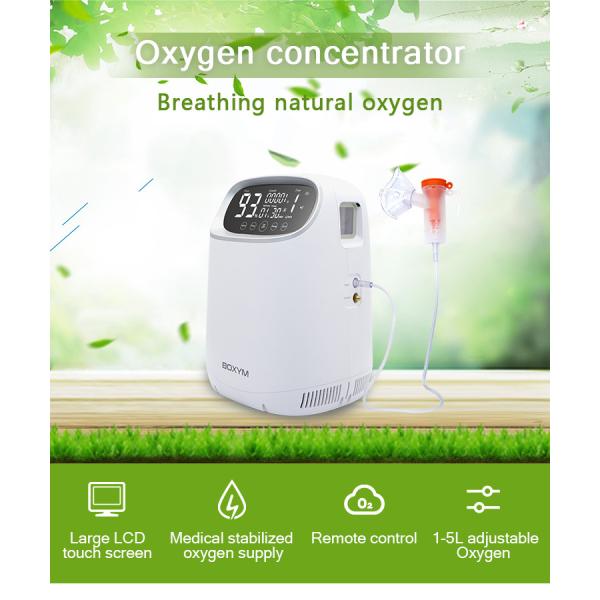 Машина концентратора кислорода ODM медицинская для домашнего 110V 220V