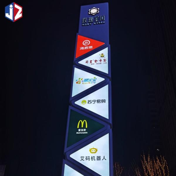 Shopping Mall LED Advertising Billboard Illuminated Metal Pylon Sign