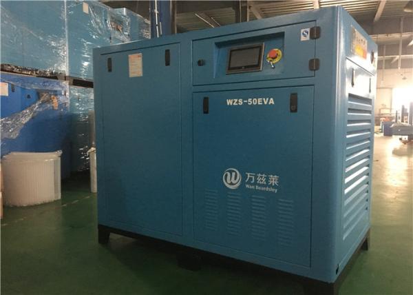Integrated Permanent Magnetic Air Compressor Screw Type 37KW 6.8m³/Min