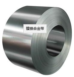 Industrial Coil Metal Sheet 0.01 - 4mm Thickness High Performance ISO9001