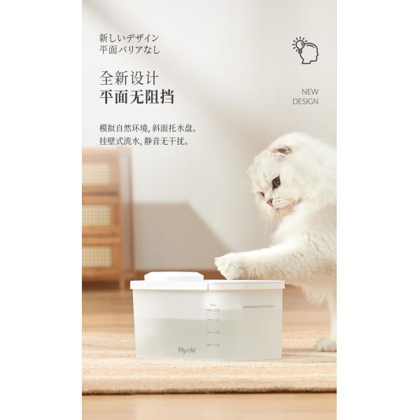 Ultraviolet Sterilization Cat Drinking Fountain , Pet Automatic Water Dispenser For Cats
