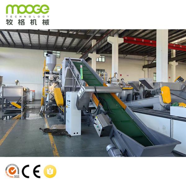 Recycle Waste Plastic High Capacity PET Bottle Crushing Machine 2T/H