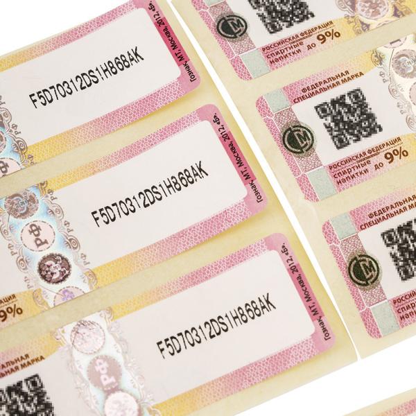 Sementes de segurança anti-falsificação personalizadas para proteção de documentos