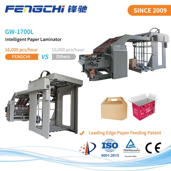 Flute Laminating Machine 165m/Min Full Digital Litho Flute Laminator