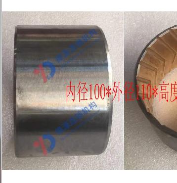 9867-00105 9867-00108 SZ384-00008 REAR SPRING BALANCER BUSHING 100-110-90 APPLY FOR HINO 500
