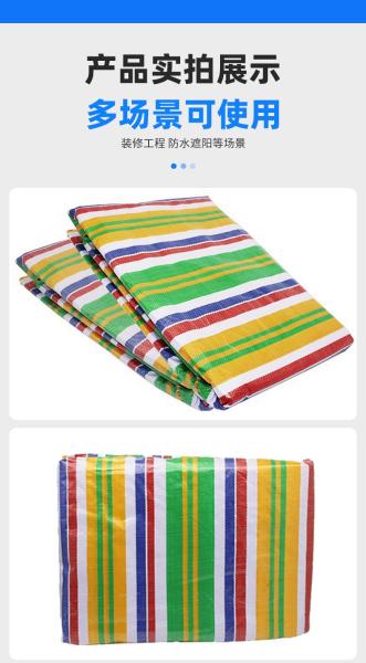 Waterproof UV Resistant Coloured Tarpaulin With Polyethylene Material