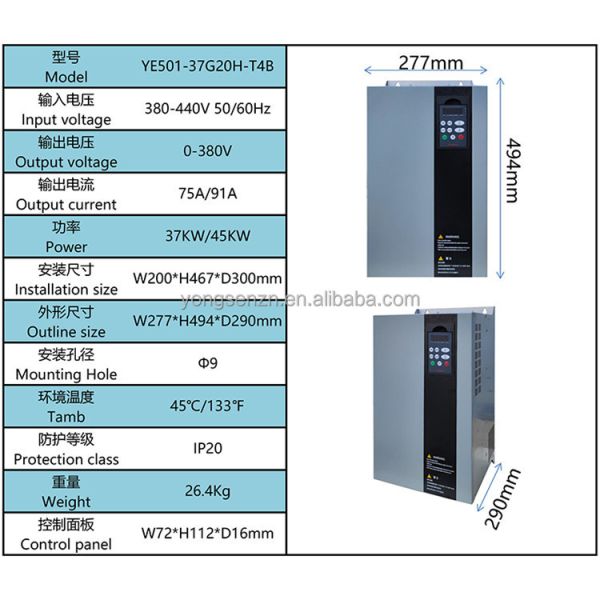 Manufacturer 370KW AC 220V Frequency Inverter 3 PH 380V  for Water Pump and Fan VFD VSD Frequency Converter Drives