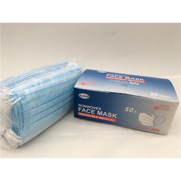 50pcs/Box 17.5x9.5cm PP Sterilized Surgical Mask