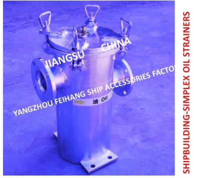 Diesel Oil Separator Imported Single Oil Filter , Single Crude Oil Filter S5065 Cbm1133-82