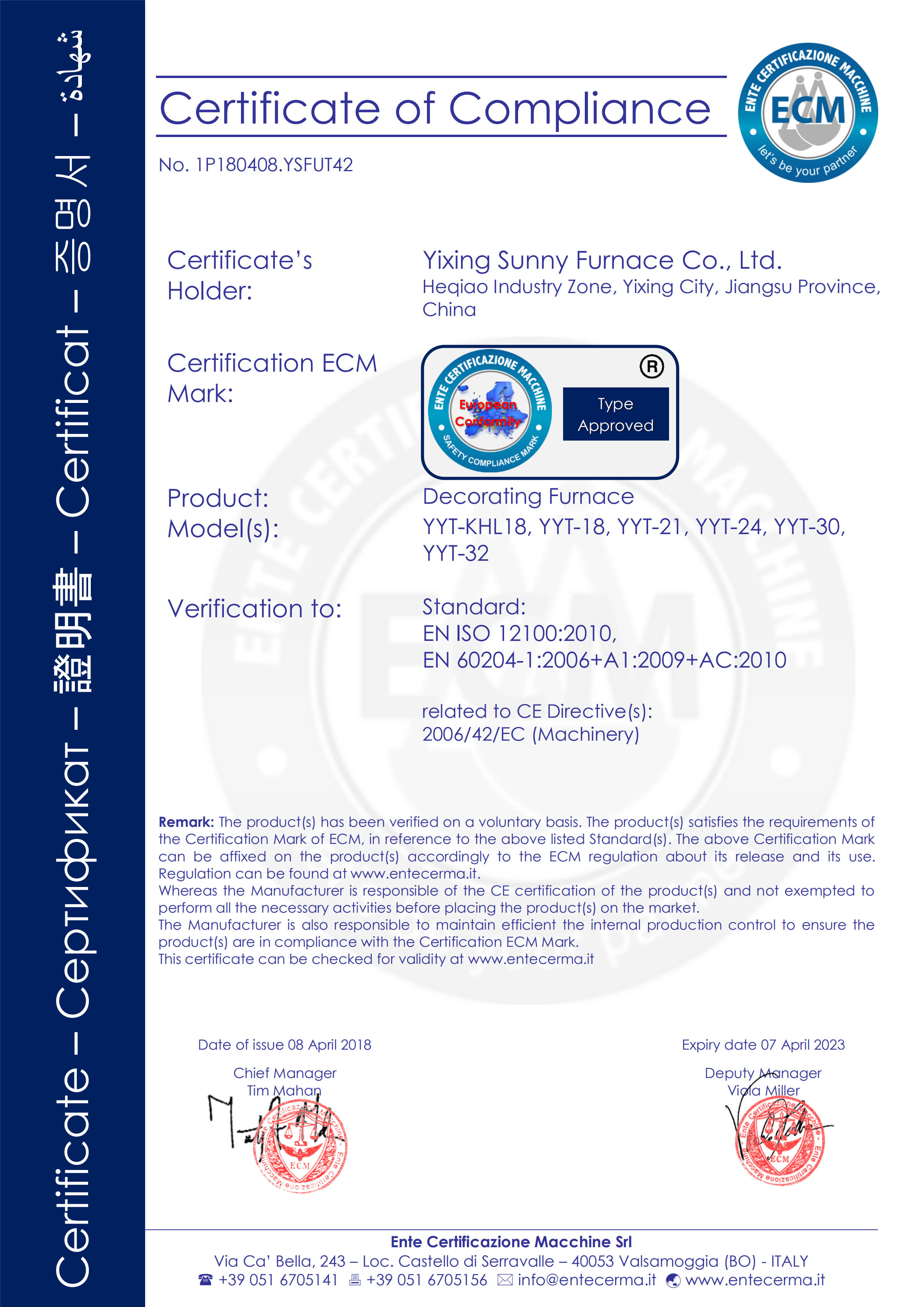 Yixing Sunny Furnace Co., Ltd Сертификации