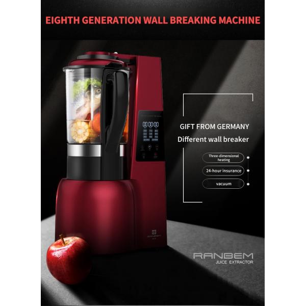 SS304 Choppers Meat Grinders Juicers Wall Break Machine 2200W