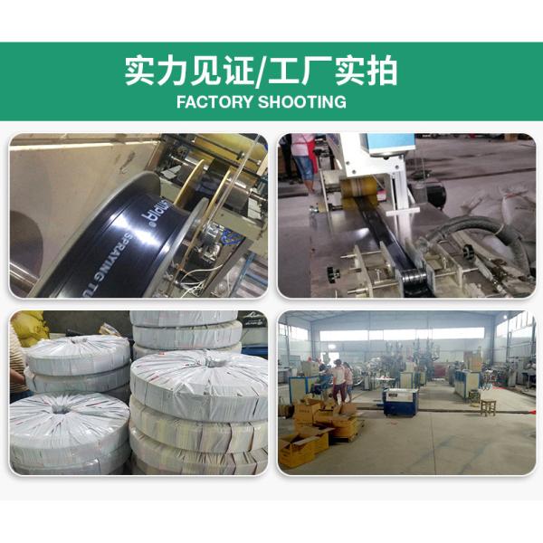 20mm-75mm Rain Hose Garden Farm Watering Rain Tape Micro Spray Hose Durable Plastic Material for Garden Watering