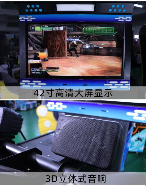 Fun Center Arcade Machine Shooting Games Two Players With 3D Stereo Sound